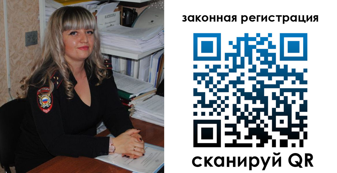 регистрация для дет. сада в Сорочинске