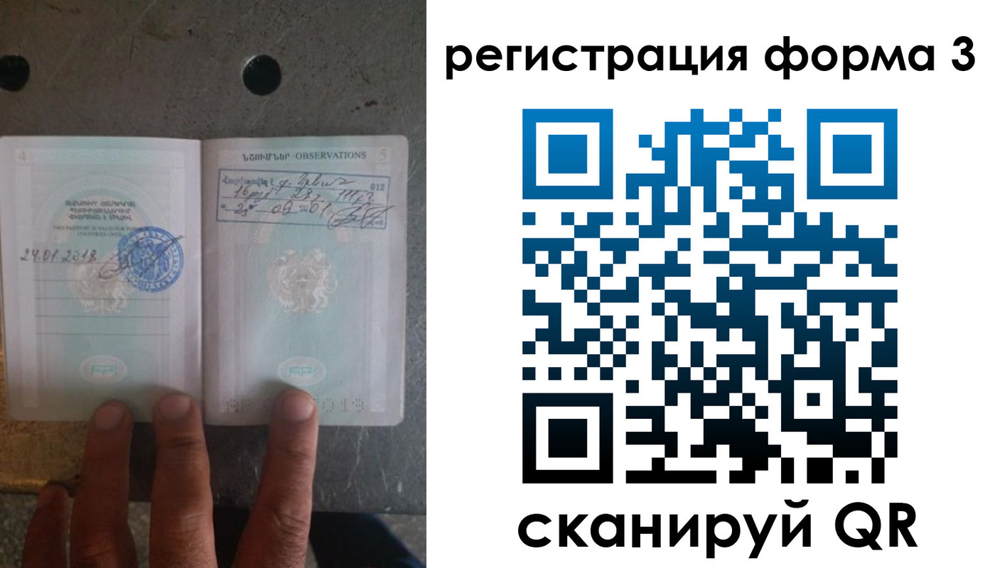 прописка от собственника в Сорочинске